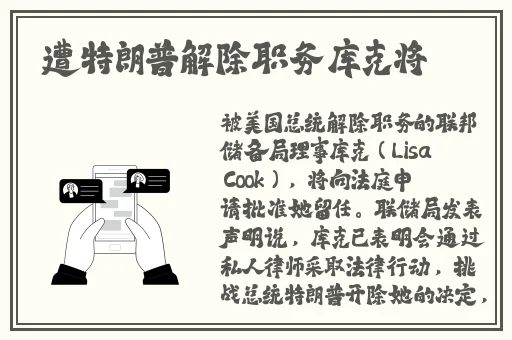 申鹤翻白眼流眼泪流口水视频